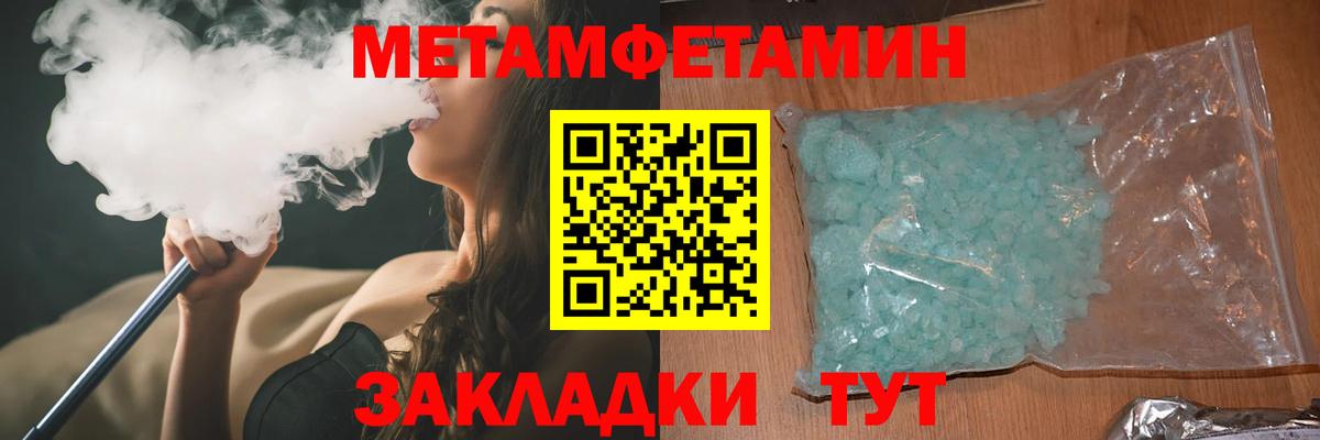 Ижевск  АМФ VHQ  Amphetamine  Амфетамин  ОМГ ОМГ зеркало  Вход с VPN 