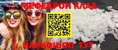 первитин Малоярославец