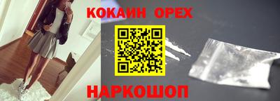ALPHA-PVP Лесосибирск