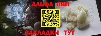 первитин Малоярославец