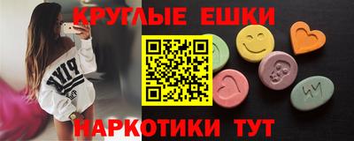 амфетамин Малгобек