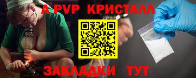 амфетамин Малгобек