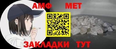 альфа пвп Ликино-Дулёво