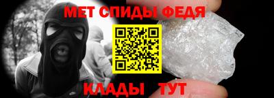 амфетамин Малгобек