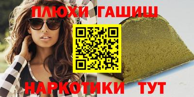 альфа пвп Ликино-Дулёво