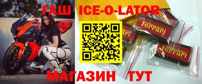альфа пвп Ликино-Дулёво
