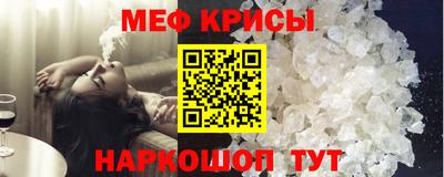 первитин Малоярославец