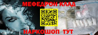 первитин Малоярославец