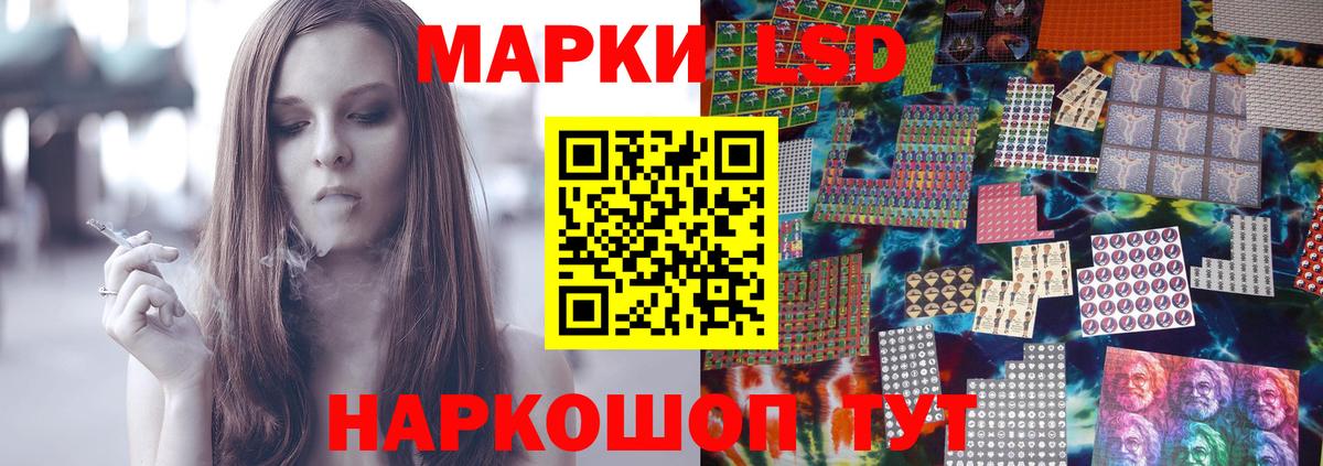 Ижевск  ЛСД экстази ecstasy  Лсд 25 экстази  Вход с VPN  LSD-25 экстази ecstasy 