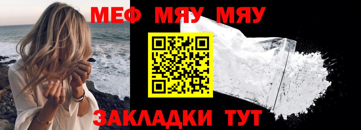 МЕФ мука Ижевск