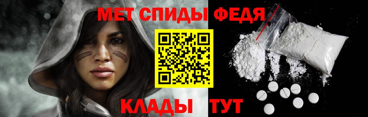 Метамфетамин Декстрометамфетамин 99.9%  Вход с VPN  Ижевск  Метамфетамин Декстрометамфетамин 99.9% 