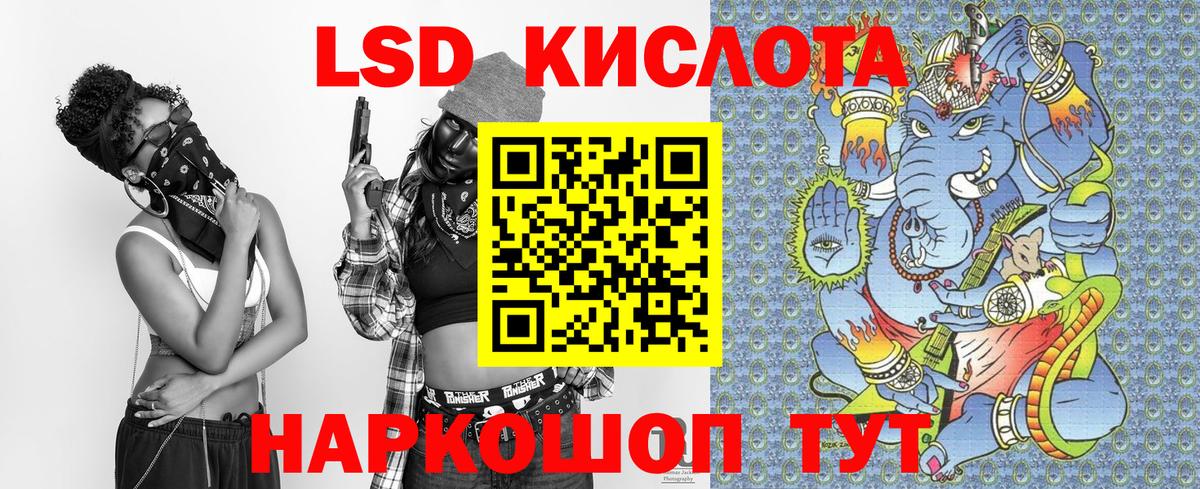 Марки NBOMe  Вход с VPN  Марки 25I-NBOMe 1,8мг  Ижевск  Марки 25I-NBOMe 1,8мг 
