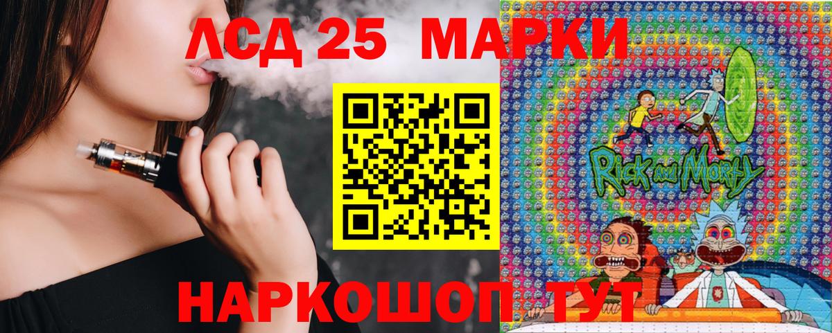 Марки NBOMe 1,5мг Ижевск
