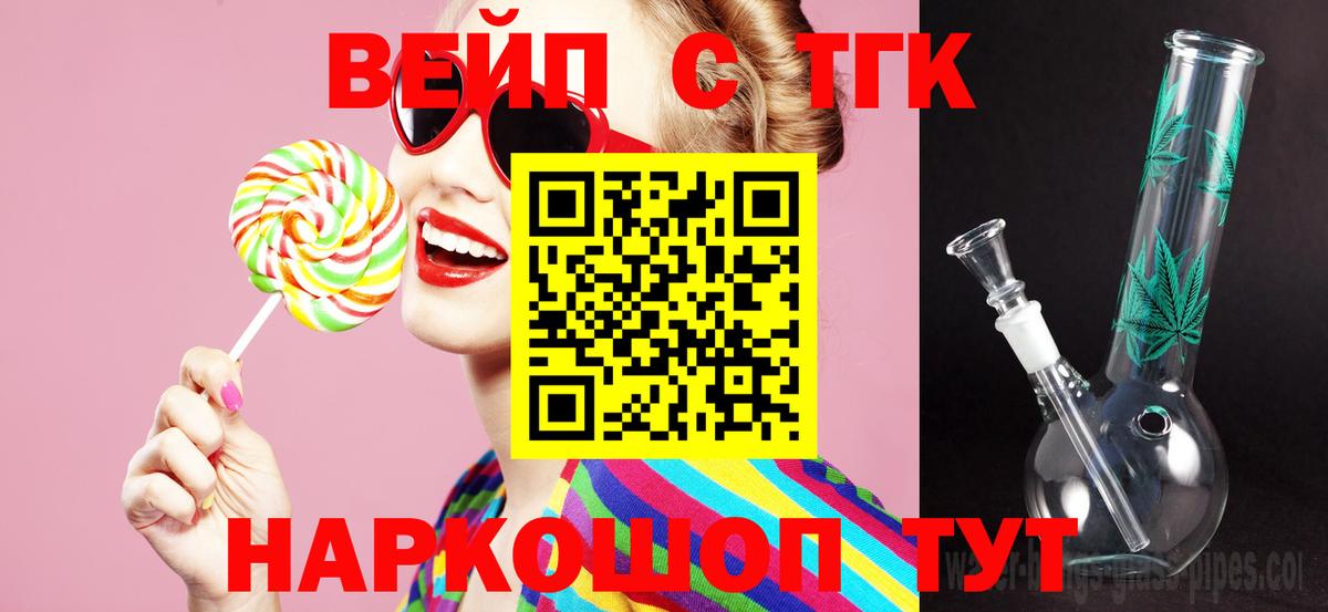 Дистиллят ТГК гашишное масло  Вход с VPN  ТГК гашишное масло  Ижевск 