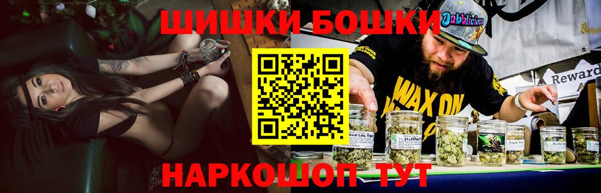 Ижевск  Бошки Шишки SATIVA & INDICA  Бошки марихуана AK-47  Вход с VPN  Марихуана AK-47  МАРИХУАНА конопля 
